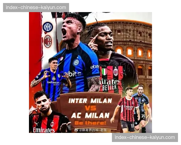 新电子裁判通信系统在2026年3月米兰德比中首次亮相，判决时间平均缩短15%